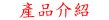 端午出遊 高監理機動加開班車