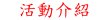 離譜!媽媽帶滿月嬰 旅館內拉K被逮